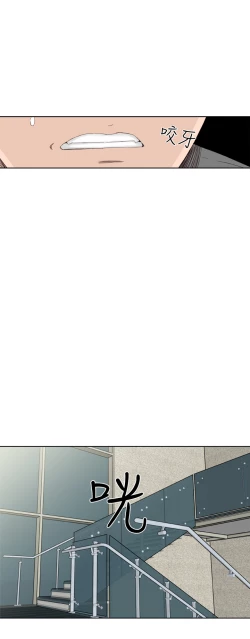 Page 106 of Dream Girl Ch.1~4中文