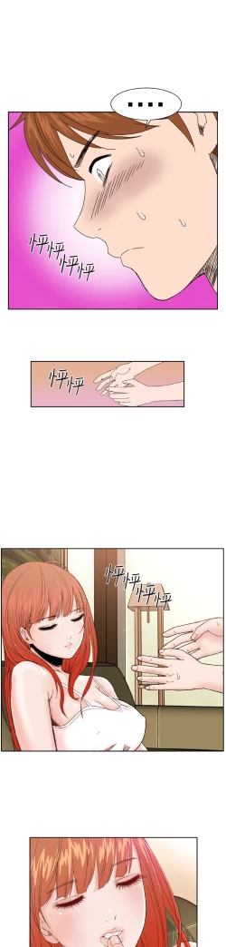 Page 31 of Dream Girl Ch.1~4中文