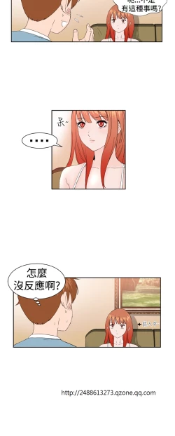 Page 46 of Dream Girl Ch.1~4中文