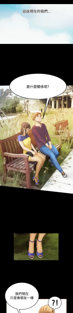 Page 200 of Si-Eun 诗恩 Ch.1~8