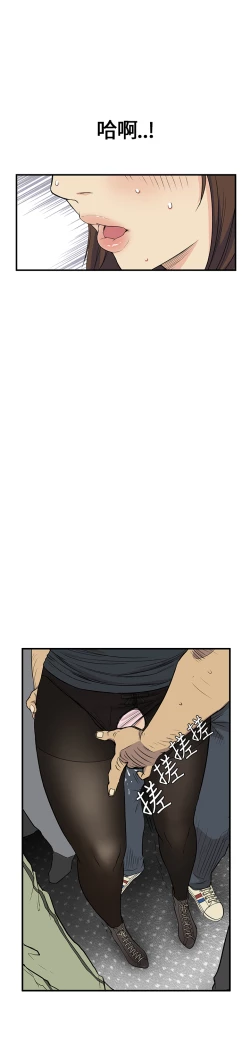 Page 93 of Si-Eun 诗恩 Ch.1~8