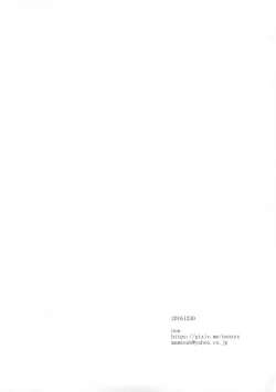 Page 20 of one's love