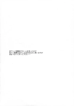 Page 4 of one's love