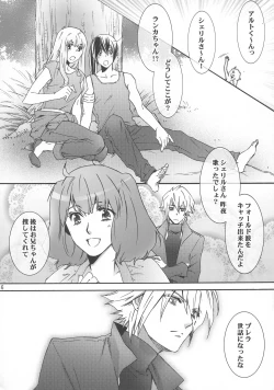 Page 15 of Semplicita