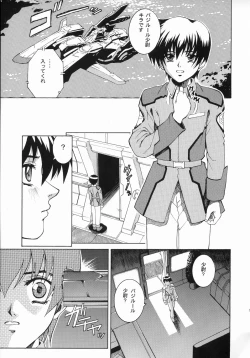 Page 4 of Angel Pain 11