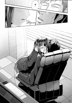 Page 21 of Kisetsu no Mukou | 季節的盡頭