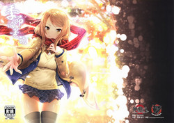 Download Kisetsu no Mukou | 季節的盡頭