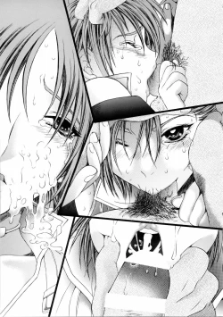 Page 8 of Super Nantoka Taisen