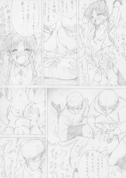 Page 4 of G3 Tickling treasure file 03