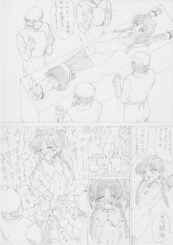 G3 Tickling treasure file 03