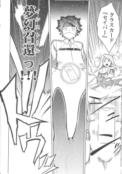 Page 3 of Senya Ichiya Suki Monogatari