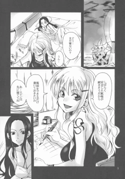 Page 2 of Puchi Egoism