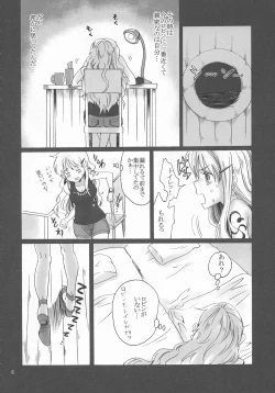 Page 5 of Puchi Egoism