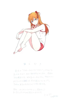 Page 26 of Gensou no Shi to Shito 2 | Death of Illusion and an Angel 2 - Nirvana