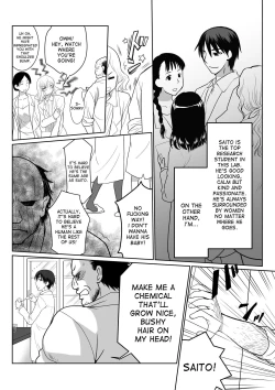 Page 2 of Ikemen no Yuujin ga Bishoujo ni Natte Ore to Yaritairashii | My handsome friend turned into a beautiful girl who seems to want to have sex with me