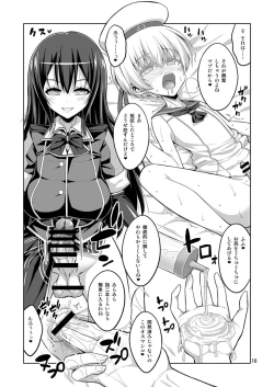 Page 10 of Futanari Onee-san x Otokonoko Cosplayer AV Satsuei Hen Part 2