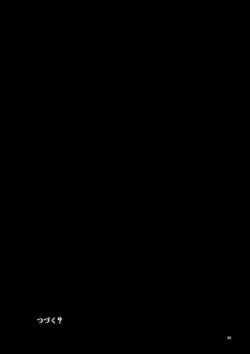 Page 29 of Seishi Kangoku Futanari Kyousei Jii Choukyou