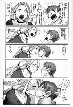 Page 12 of Marchil Meshi