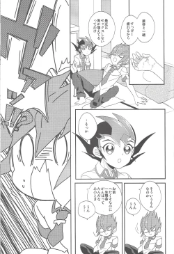 Page 10 of Koibito to shitai koto