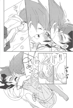 Page 19 of Koibito to shitai koto