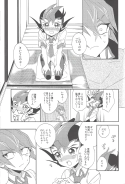 Page 8 of Koibito to shitai koto