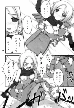 Page 11 of Cu-Little Pokontsunya~