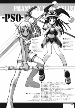 Page 19 of Cu-Little Pokontsunya~