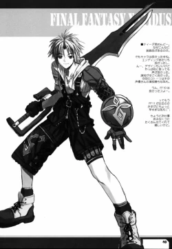 Page 39 of Cu-Little Pokontsunya~