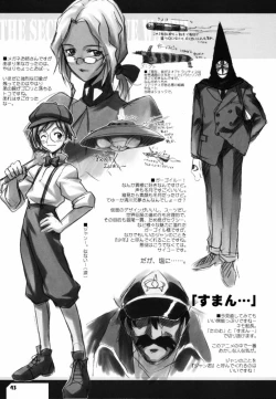 Page 42 of Cu-Little Pokontsunya~