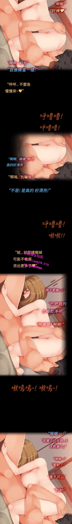 Page 16 of 中文韩漫 曖昧女劇場 Ch.0-5