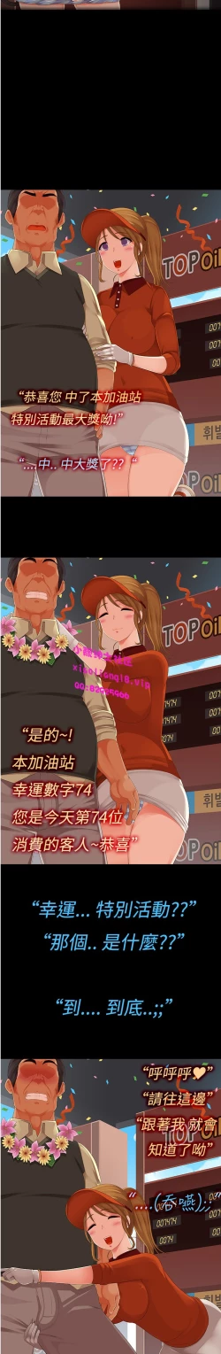 Page 42 of 中文韩漫 曖昧女劇場 Ch.0-5