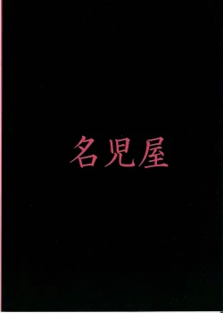 Page 26 of Coordinator