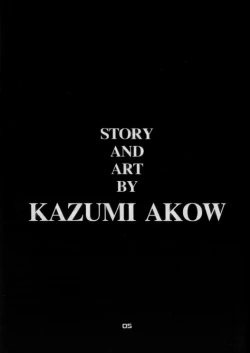 Page 3 of FUCK 'UN'S CURSED KNOT