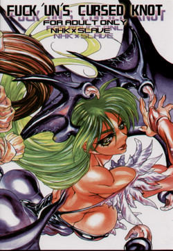 Download FUCK 'UN'S CURSED KNOT