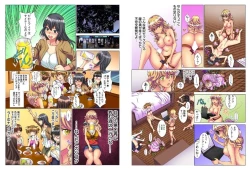 Page 10 of Tenbatsu Charaka~ 4