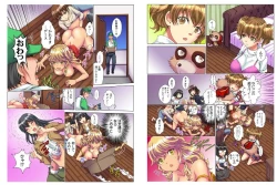 Page 6 of Tenbatsu Charaka~ 4