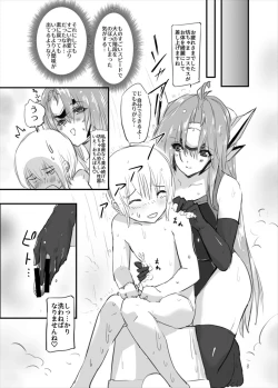 Page 21 of hepatica4.0