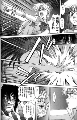 Page 107 of Daikirin