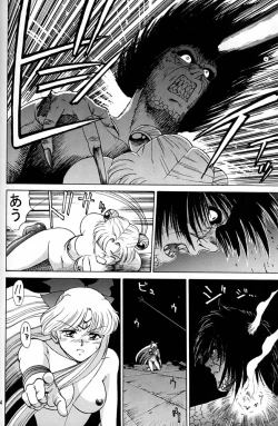 Page 143 of Daikirin