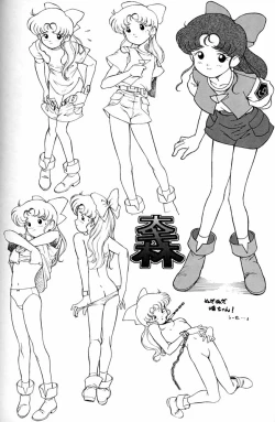 Page 159 of Daikirin