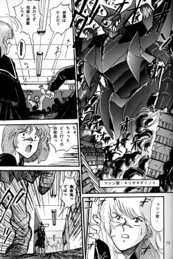 Page 178 of Daikirin