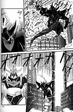 Page 183 of Daikirin