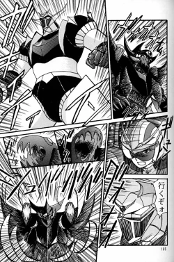 Page 184 of Daikirin