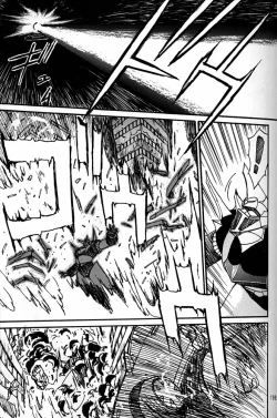 Page 198 of Daikirin