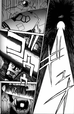 Page 207 of Daikirin