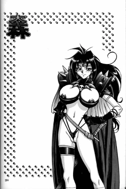 Page 283 of Daikirin