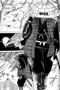 Page 286 of Daikirin