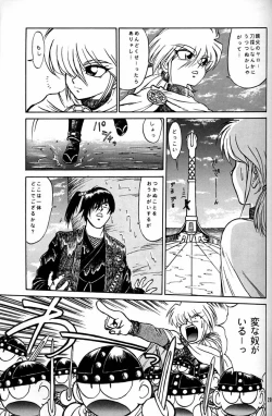 Page 298 of Daikirin