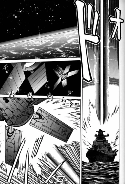 Page 314 of Daikirin