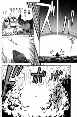 Page 323 of Daikirin